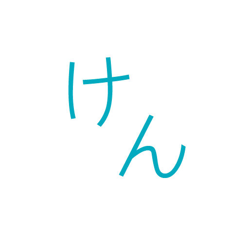 けんのブログのロゴ画像