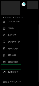 twitterpro_2