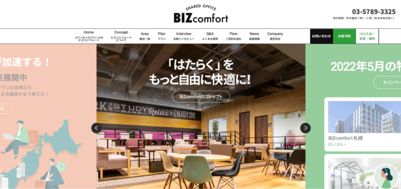 BIZcomfort